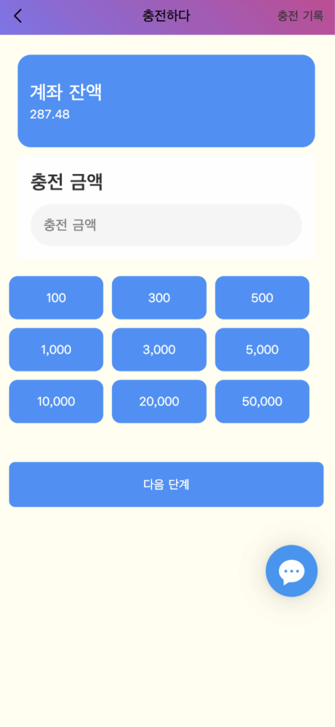 图片[4]-海外韩国抢单商城系统｜多语言刷单平台｜自动匹配订单与多支付方式