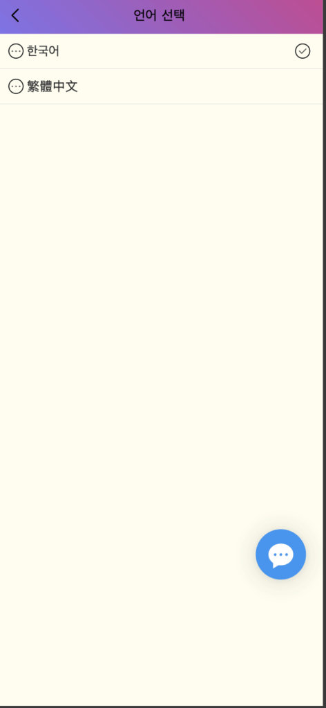 图片[6]-海外韩国抢单商城系统｜多语言刷单平台｜自动匹配订单与多支付方式