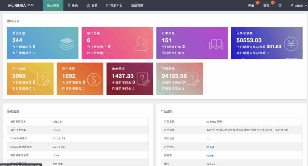 图片[10]-海外韩国抢单商城系统｜多语言刷单平台｜自动匹配订单与多支付方式