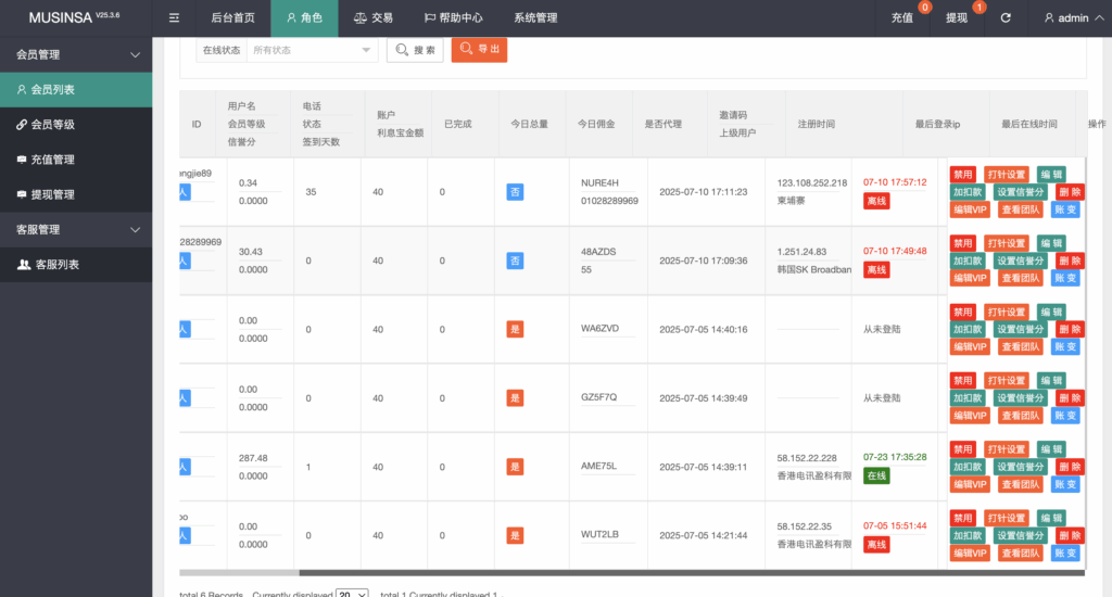 图片[11]-海外韩国抢单商城系统｜多语言刷单平台｜自动匹配订单与多支付方式