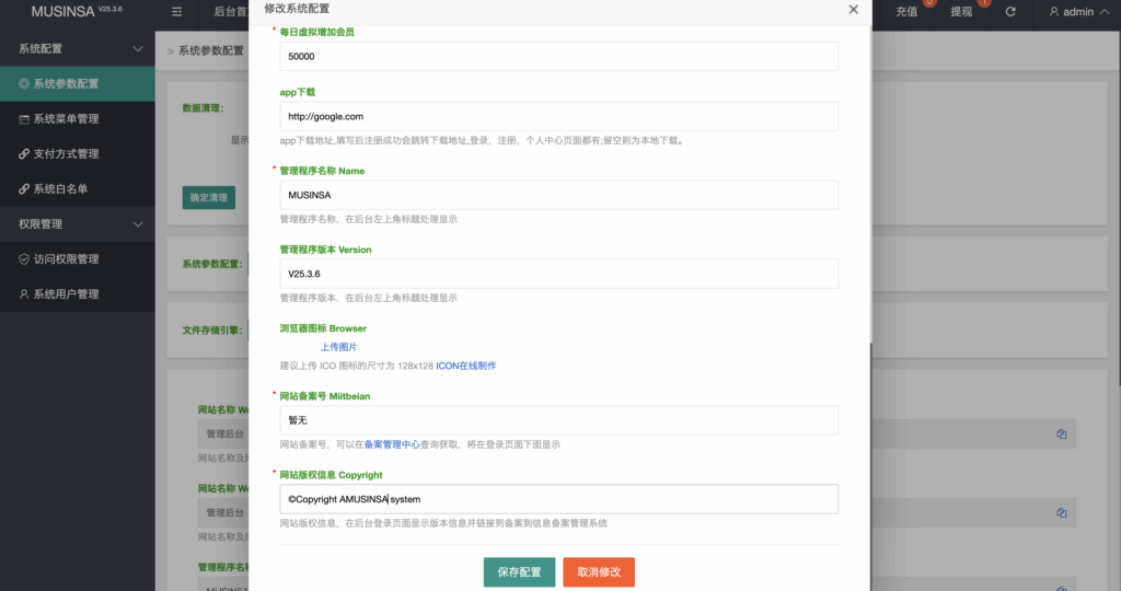 图片[15]-海外韩国抢单商城系统｜多语言刷单平台｜自动匹配订单与多支付方式