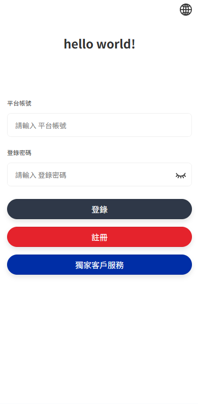 图片[2]-多语言商城任务抢单系统源码｜海外任务派单/信用分打针/多语言前端 UI 精美
