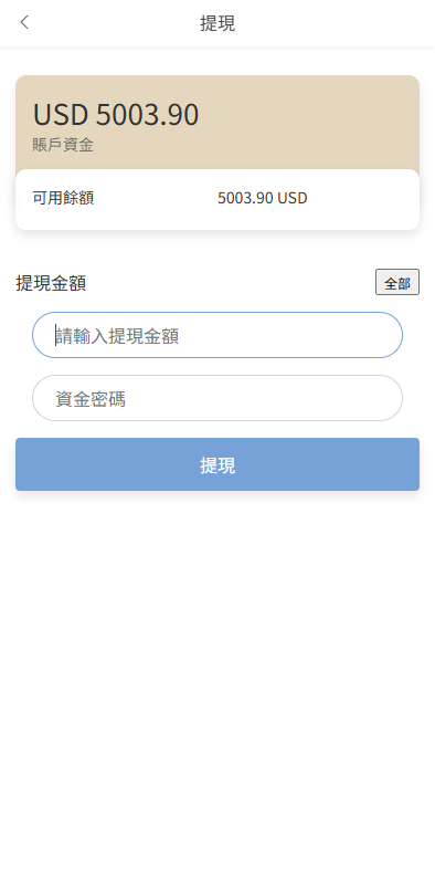 图片[11]-多语言商城任务抢单系统源码｜海外任务派单/信用分打针/多语言前端 UI 精美