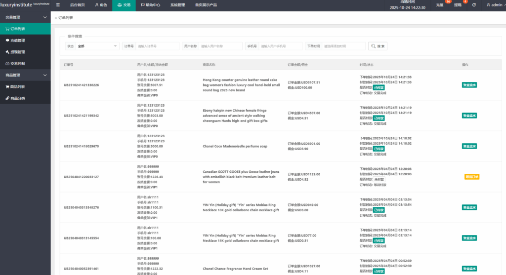 图片[16]-多语言商城任务抢单系统源码｜海外任务派单/信用分打针/多语言前端 UI 精美
