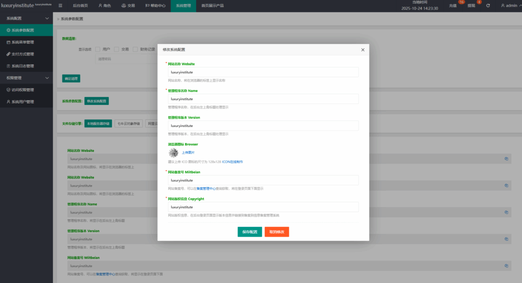 图片[18]-多语言商城任务抢单系统源码｜海外任务派单/信用分打针/多语言前端 UI 精美