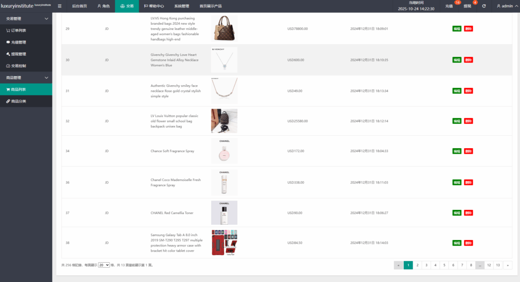 图片[19]-多语言商城任务抢单系统源码｜海外任务派单/信用分打针/多语言前端 UI 精美