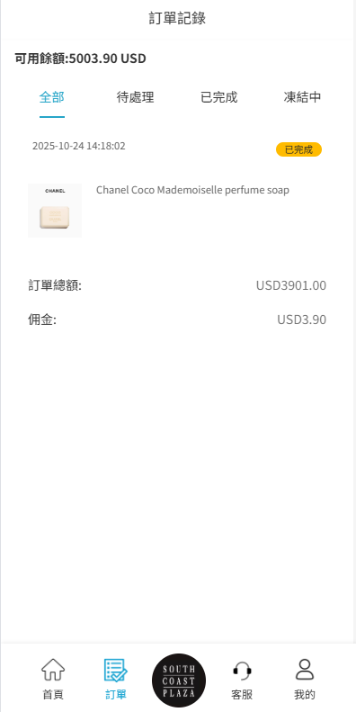 图片[6]-多语言商城任务抢单系统源码｜海外任务派单/信用分打针/多语言前端 UI 精美