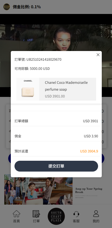 图片[7]-多语言商城任务抢单系统源码｜海外任务派单/信用分打针/多语言前端 UI 精美