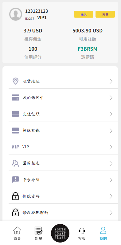 图片[8]-多语言商城任务抢单系统源码｜海外任务派单/信用分打针/多语言前端 UI 精美